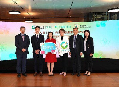 養和醫療集團與中國人壽(海外)合作 為高端客戶提供一站式個人化醫療與專屬禮賓服務