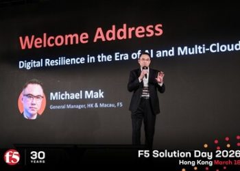 F5 2026 Solution Day香港站盛大啟幕，以數位韌性引領AI與多雲時代