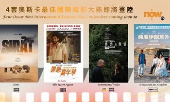 《情感的價值》、《罪惡嘉年華》、《純屬伊朗意外》及《末世狂沙》