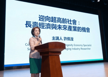 高齡經濟專家許佩瀅返台，牽動台灣產佈局想像