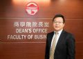 嶺大商學院院長冷明明教授榮獲 Beta Gamma Sigma 2026 年度院長獎 成為全球唯一得主