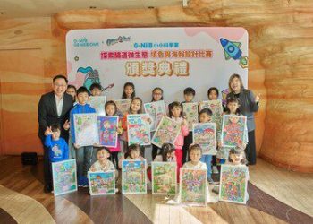 G‑NiiB GenieBiome 與海洋公園合辦腸道微生態教育計劃閉幕
