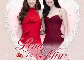 香奈兒CP來了！人氣泰劇「我的避風港」Lena與Miu宣布3/14來台會粉絲