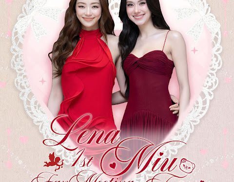 香奈兒CP來了！人氣泰劇「我的避風港」Lena與Miu宣布3/14來台會粉絲