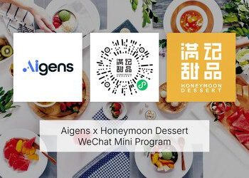 Aigens 透過微信點餐系統協助滿記甜品提升顧客體驗