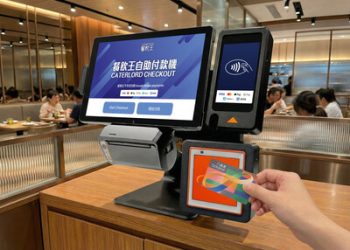 香港軟建有限公司推出「餐飲王自助付款機」 重新定義香港餐廳自助結賬體驗
