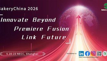 2026中國國際焙烤展覽會5月上海啟幕，聚焦全球烘焙行業創新