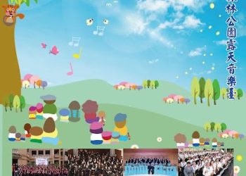 簡文秀揪您來唱歌看火金姑！「看看我 聽聽我」親子音樂會 4/12登場