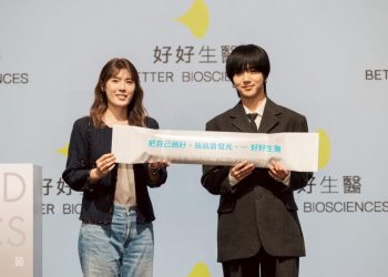 好好生醫跨界佈局高階保健市場　攜手 SUPER JUNIOR 藝聲推動「日常守護」應援經濟