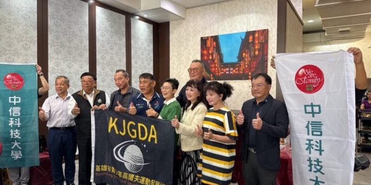 中信科大聯合產官學界 舉辦2026全國青少年高爾夫積分巡迴賽