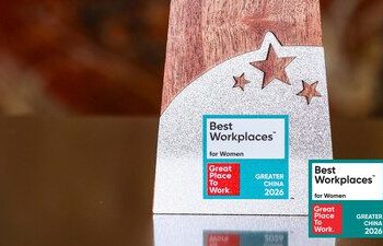 Great Place To Work™大中華區慶祝2026年Best Workplaces for Women™