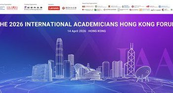 2026國際院士香江論壇4月14日舉行：匯聚全球頂尖智慧 共商AI賦能健康與高等教育新藍圖