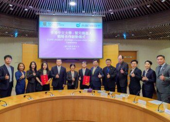 智元與香港中文大學達成戰略合作，共建具身智能產學研高地，賦能香港科創生態