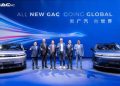 2026北京車展：廣汽全球化戰略升級，加速邁入中國汽車出海主力陣營