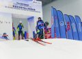 中國首個FIS認證室內高山滑雪賽事在深圳開幕