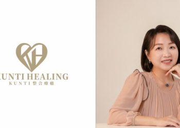 KUNTI 整合療癒亮相 身心靈療癒邁向整合療癒時代 整合療癒師成新趨勢