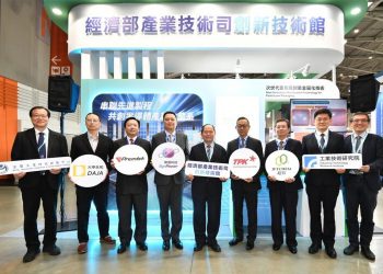 經濟部建構面板級封裝產業生態系 搶攻20億美元市場