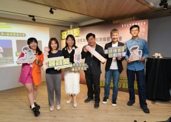 第五屆「客聲獎」起跑 廣播、Podcast徵件