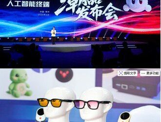 2026常州市人工智能終端潮品發佈會舉行