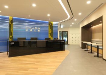 安達人壽推「永富長紅」分紅保單 強化壽險保障