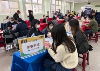 新竹地區大型無紙化徵才 釋出2410職缺