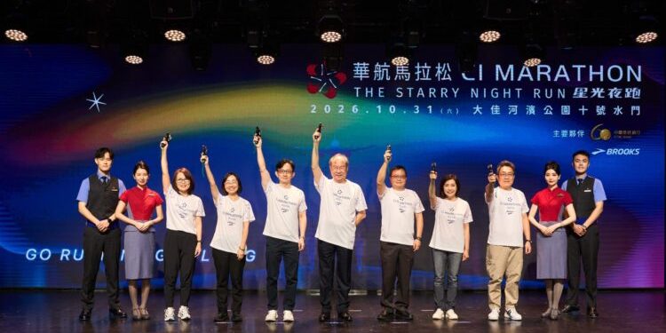 2026華航馬拉松星光夜跑開始報名 10/31 賽道見