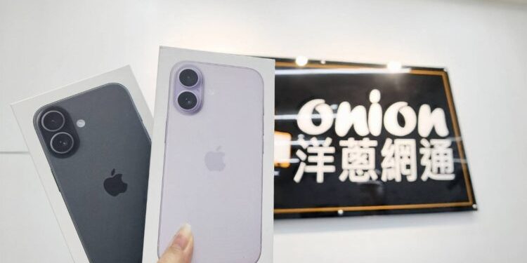 果粉快衝！iPhone 17 迎破盤降價 洋蔥網通現折逾6000元挑戰全台最低價