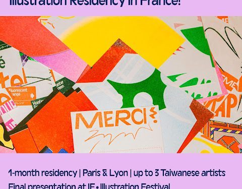 里昂國際插畫藝術節首屆主題國 邀請臺灣優秀插畫創作者前進法國駐村