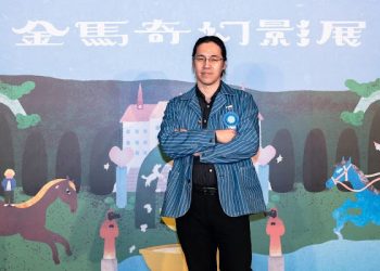 2026金馬奇幻影展熱鬧展開！《花綠青綻放之時》導演四宮義俊來台揭幕