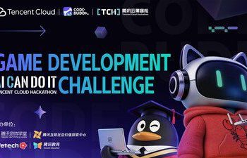 「AI CAN DO IT」：騰訊雲啟動全球黑客松 助力新一代遊戲創作者發揮潛能