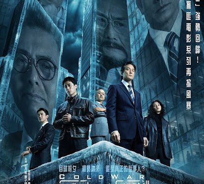 劉俊謙狂讚吳彥祖「太帥」《寒戰1994》對戲火花十足