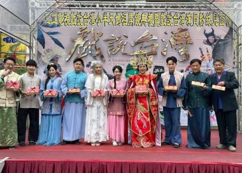 《戲說台灣》首辦粉絲見面會 鹿谷開鏡結合在地文化 跨世代粉絲齊聚支持