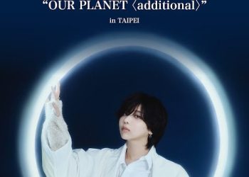 為人氣動畫《孤獨搖滾！》打造多首神曲！創作歌手音羽-otoha- 首度海外專場獻台灣