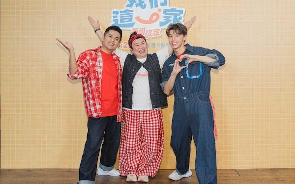 《食尚玩家》全面改版升級！新企劃《我們這一家》首曝光