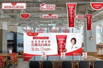 高露潔Optic White®聯乘尖沙咀人氣咖啡店 「齒科級亮白研究院」矚目登場
