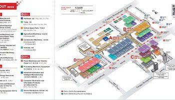 第139屆廣交會一期亮點