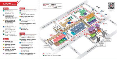 第139屆廣交會一期亮點