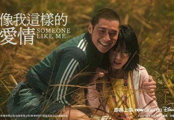 Now TV網羅全港最多金像獎提名電影 五套最佳女主角候選作品全部有得睇