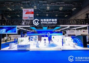 突破醫療影像核心部件瓶頸：先導醫療科技亮相CMEF 2026，發布材料至醫療系統垂直整合解決方案