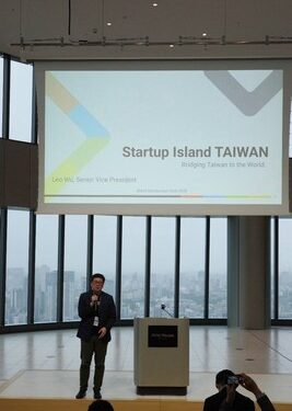 Startup Island TAIWAN 聯手朝鮮日報辦理東京獨角獸論壇 串聯東北亞資本市場與 AI 供應鏈