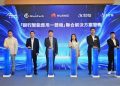 華為香港科技周聚焦「AI+金融」聯手融海夥伴發布「銀行智慧應用一體機」 鞏固本港國際金融中心地位