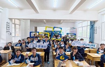 固特異在雲南開啟第三屆「夢想夏令營」新篇章