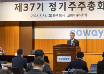 Coway舉行第37屆年度股東大會