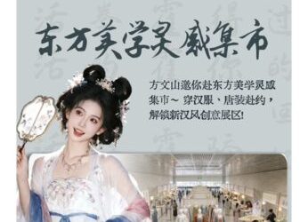 周杰倫演唱會童星長大！Bobo（Ay7)獻演方文山講座《茶起江湖