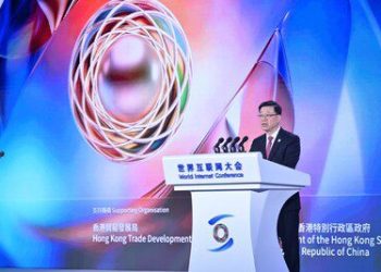 2026年世界互聯網大會亞太峰會探討數智賦能創新發展