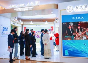 新華絲路：中國白酒品牌五糧液作為榮譽戰略合作夥伴，共慶博鰲亞洲論壇成立25週年