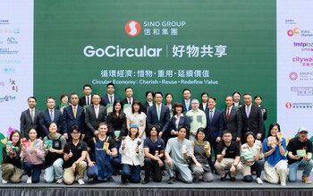 信和集團「GoCircular | 好物共享」正式啟動