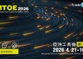 2026 亞洲工具機展覽會正式開幕 加速中小企業全球布局與國際買主對接