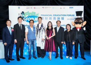 YFPA首屆理財教育論壇圓滿舉行