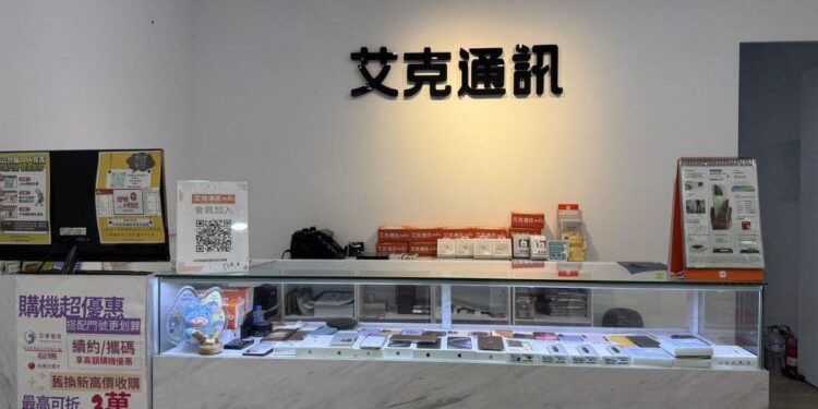 蘆洲通訊行 換機、門號續約、無卡分期與維修服務一次整理